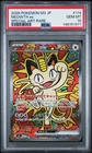 2026 POKEMON JAPANESE M3-NULLIFYING ZERO SPECIAL ART RARE #114 MEOWTH EX PSA 10