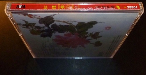"THE DREAM OF THE RED PAVILION" (CD 2001) Taiwan 8-Tracks ***EXCELLENT*** OOP - Picture 4 of 6