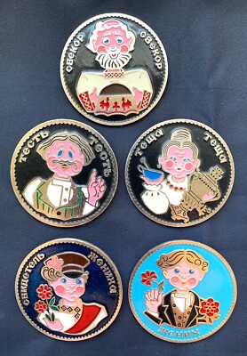 Broche médaille de ski - Montres & Bijoux Broche médaille de ski - Montres & Bijoux
