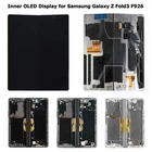 Inner OLED Display Touch Screen Replacement Part For Samsung Galaxy Z Fold3 5G