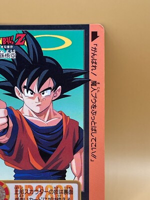 Son Goku 1995 Dragon Ball Z Card Made in Japan Bandai Vintage TCG