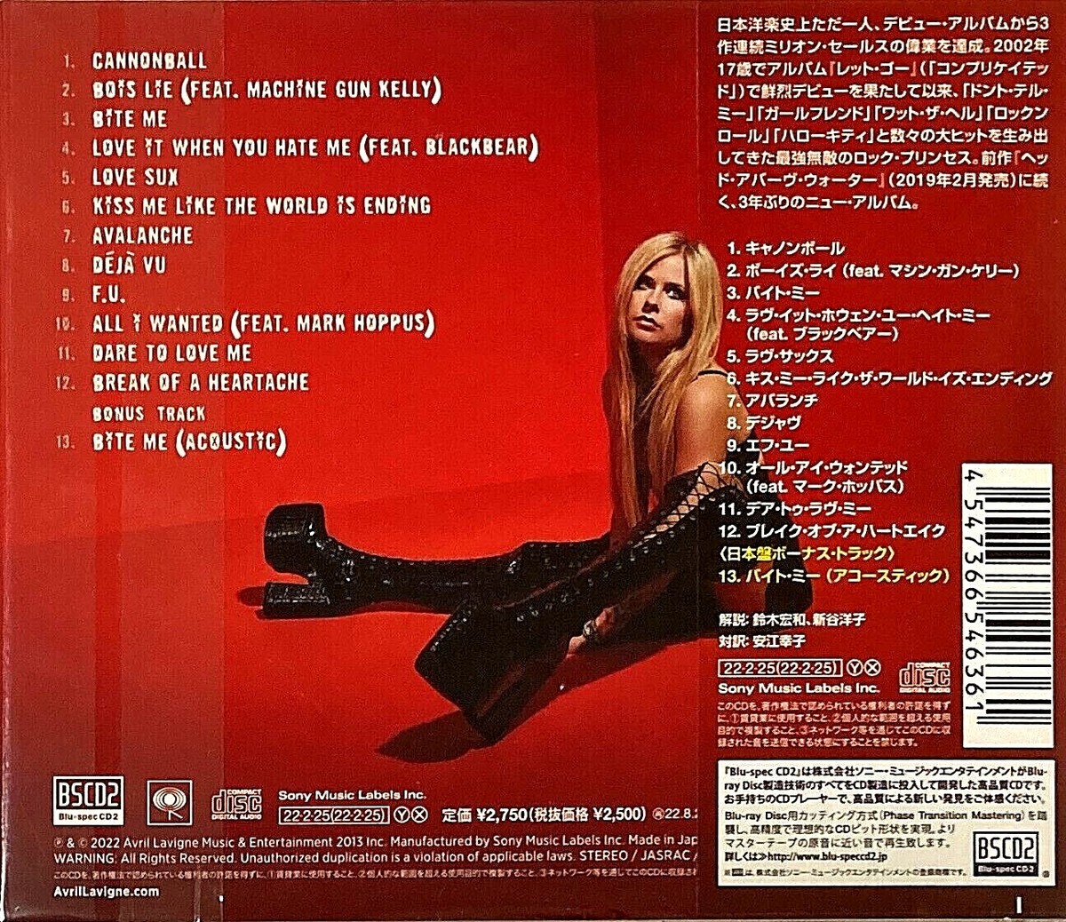 Avril Lavigne SEALED NEW CD(BSCD2) 