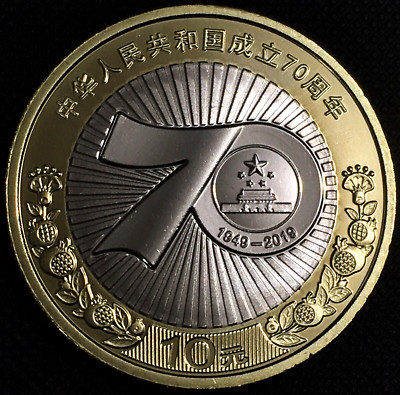 China 2019 70th Anniversary of P. R. China 10 Yuan Coin, UNC | eBay