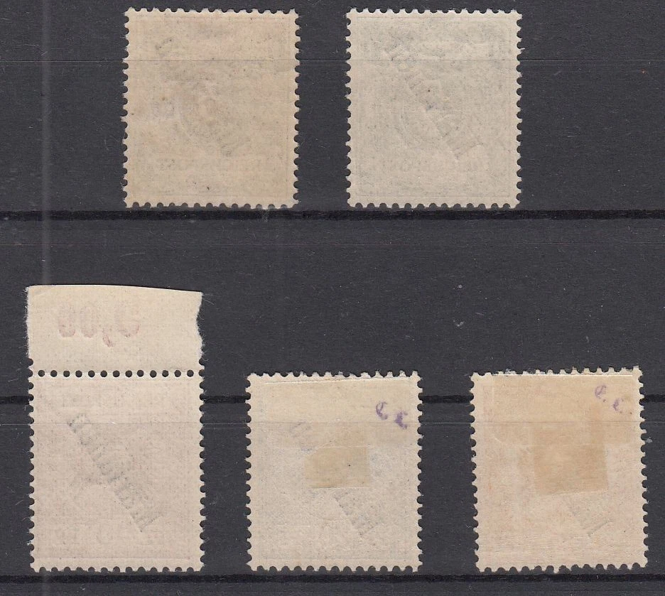 JY26385/ GERMAN MARIANIA ISL – MICHEL # 1 II / 5 II MINT – VERY HIGH CV - SCARCE - Image 2 of 2