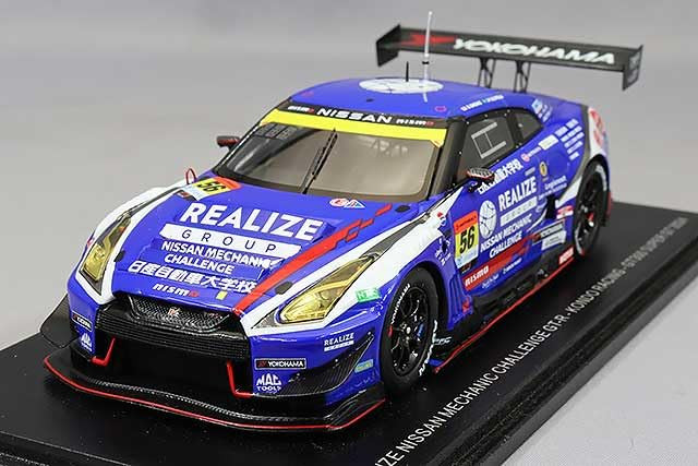 ミニカー KONDO Nissan GT-R 2020 Champion 1/43 KONDO Nissan GT-R 2020 Champion 1/43 - メルカリ