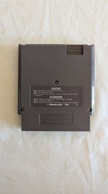 Bionic Commando Nintendo NES - PAL - Complete with Manual And Foam Insert!