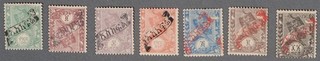MayfairStamps Ethiopia Overprint 7 Stamps aaz_22329