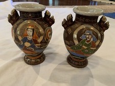 2 Vintage Japan Vases - Shikasa
