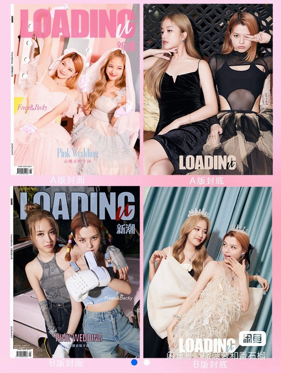 SO COOL 中国雑誌 2冊セット+ポスター&トレカ Freen Becky Amazon.co.jp: SO COOL 中国雑誌 2冊セット+ポスター&トレカ