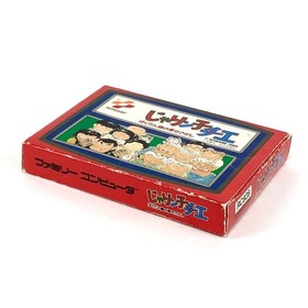 Famicom Jarinko Chie Bomb Girl's for Happiness With Box Theory Pain Konami