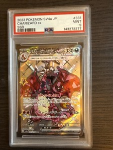 Charizard Ex Ssr | eBay