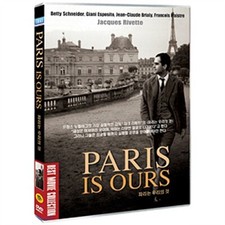 Paris Nous Appartient, Paris Is Ours (1960 - Jacques Rivette) DVD NEW