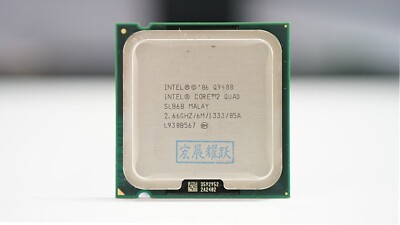 Intel Core Q9400 Processor (2.66GHz,LGA 775, Quad-Core) - SLB6B 95W