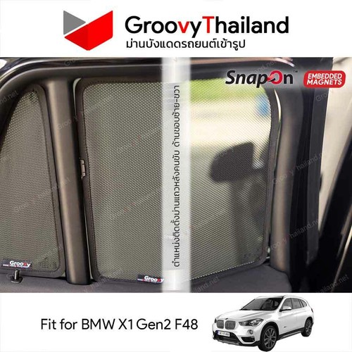 GROOVY 8 PCS FIT BMW X1 Gen2 F48 SUN SHADE EMBEDDED MAGNET - Picture 5 of 10