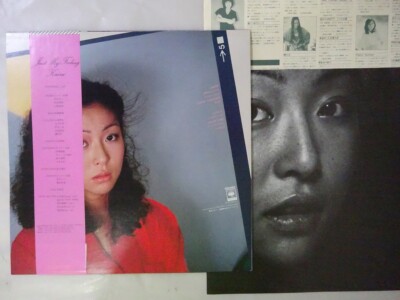 Kaoru Just My Feeling CBS/Sony 25AH 880 Japan VINYL LP OBI | eBay