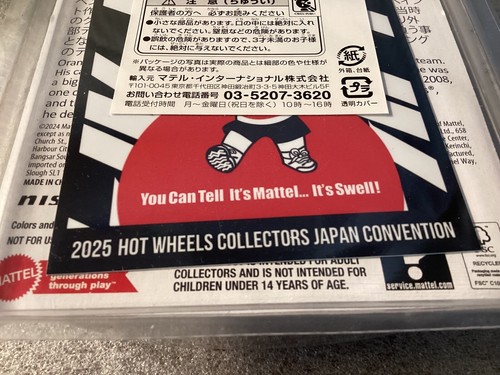 New 2025 Hot Wheels Japan Convention Car-Skyline GT-R BNR34 Facing Right Side - Picture 4 of 6