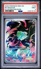144518146 Bulbasaur 2025 Pokemon Mega Evolution #133/132 Illustration Rare PSA 9