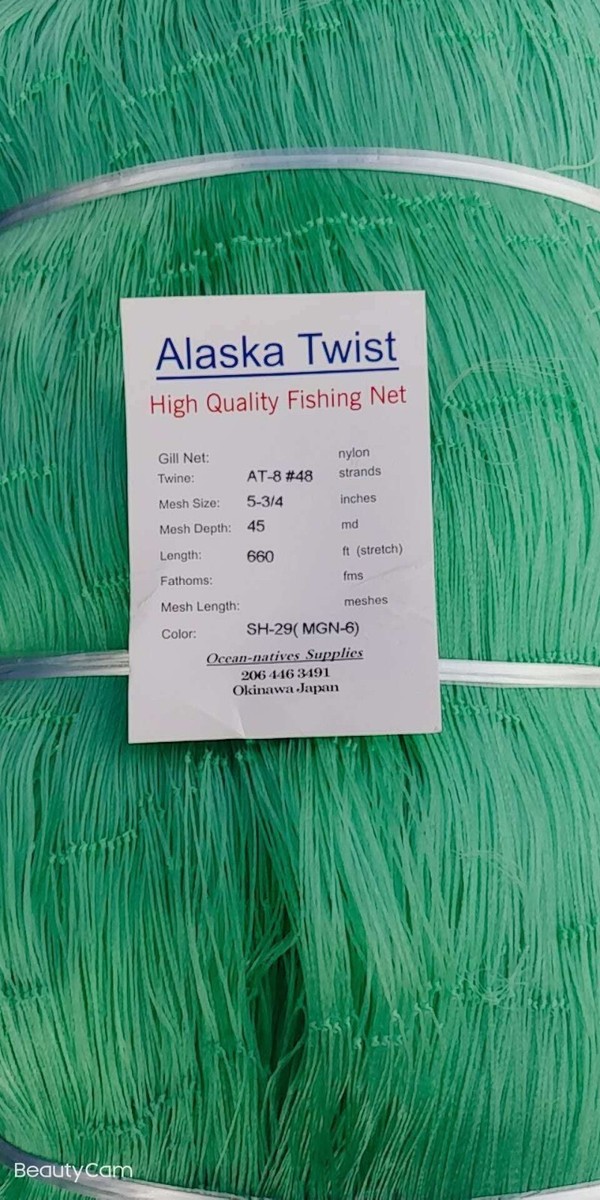 Fishing net 5 3/4 inch 45 mesh ( 22ft deep ) 660ft / Premium Commercial Net  | eBay