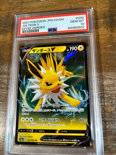 Pokemon 2021 Eevee Heroes JOLTEON V Japanese #030 PSA 10 Gem Mint RARE