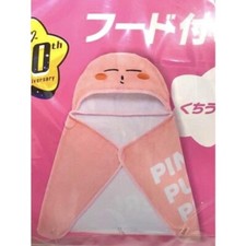 kirby hooded blanket Japan