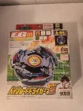 A-94 Beyblade Driger Gatling  Bakuten Shoot Beyblade G Revolution Takara Tomy