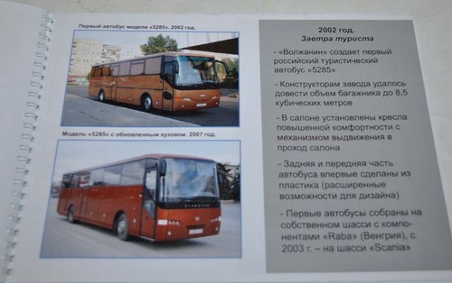 Volgabus 15 years Bus Russian Brochure Prospekt - Picture 6 of 12