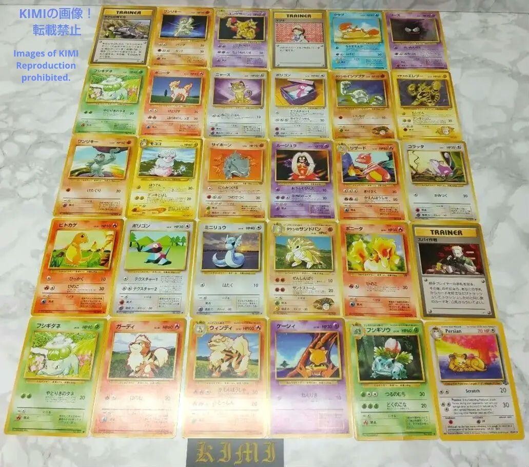 Old Back Pokemon Card TCG old back 29 cards + 1 Old Back Pokemon Card TCG old back 29 cards + 1