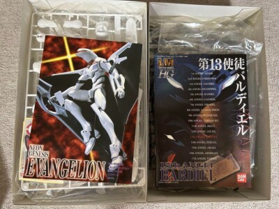 新世紀エヴァンゲリオン EVA-05 BARDIEL フィギュア4箱セット Evangelion Unit 05 Mass Type Bardiel 13th Angel EVA LMHG SET Model