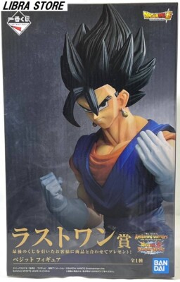 RARE Dragon Ball Awakening warriors Kuji 2020 Vegito LO ver. Figure from JAPAN