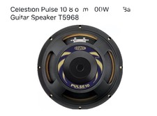 celestion pulse 10