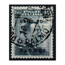 COLONIES 1916 AEGEAN PATMOS 20 c. SU 15 c. No. 8 US