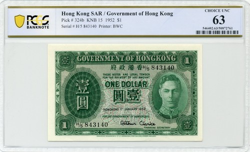 1952 $1 Government of Hong Kong - PCGS Choice UNC 63