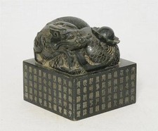 Large Nice Hand Carved Chinese Spinach Jade Seal     M2876