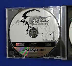 SEGA Azel Panzer Dragoon RPG Sega Saturn Software