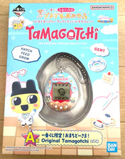 Ichiban Kuji Tamagotchi GEN1 A Prize Limited Bandai New