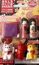 Iwako Japanese Puzzle Eraser  Doll  Lucky Cat  Omokeshi Set 17  Brand New 