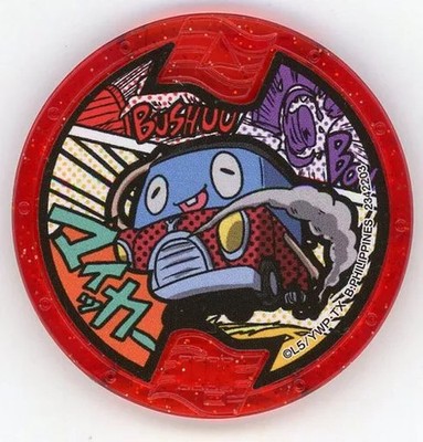 Youkai Medal [Code Not Guaranteed] Mycar Meriken Medal (Normal) ''Yo-kai Watch