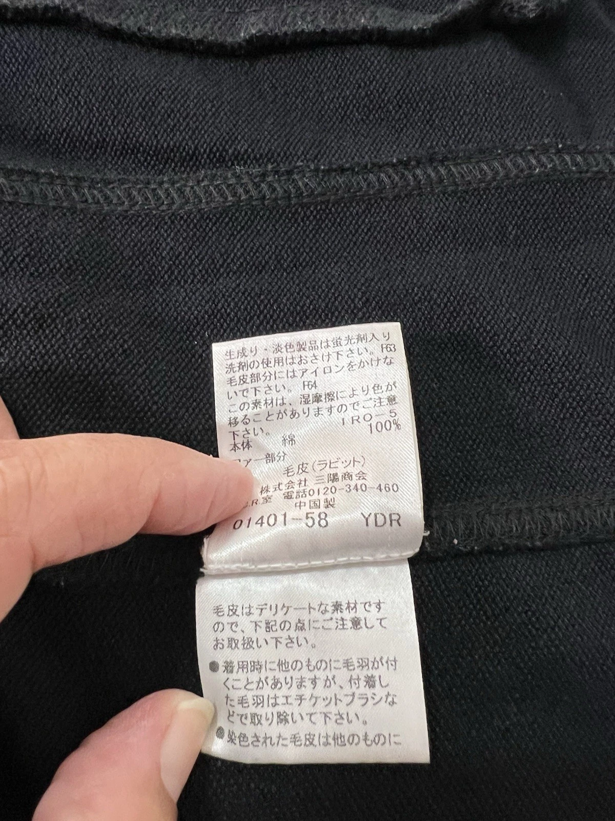 Burberry Black Label Felpa con Cappuccio Zip Giacca Nera Taglia 2 Small Manca Cappuccio Pelliccia