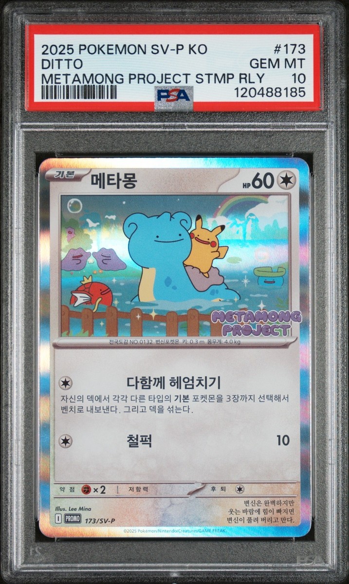 2025 POKEMON KOREAN SV-P PROMO #173 DITTO PSA 10 | eBay