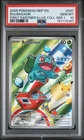 Bulbasaur 037 - Pokemon First Partner Illustration Series 1 Promo - PSA 10