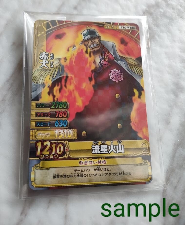 Portgas D. Ace PB-008-W PR 2010 ONE PIECE Card Game Promo Japanese