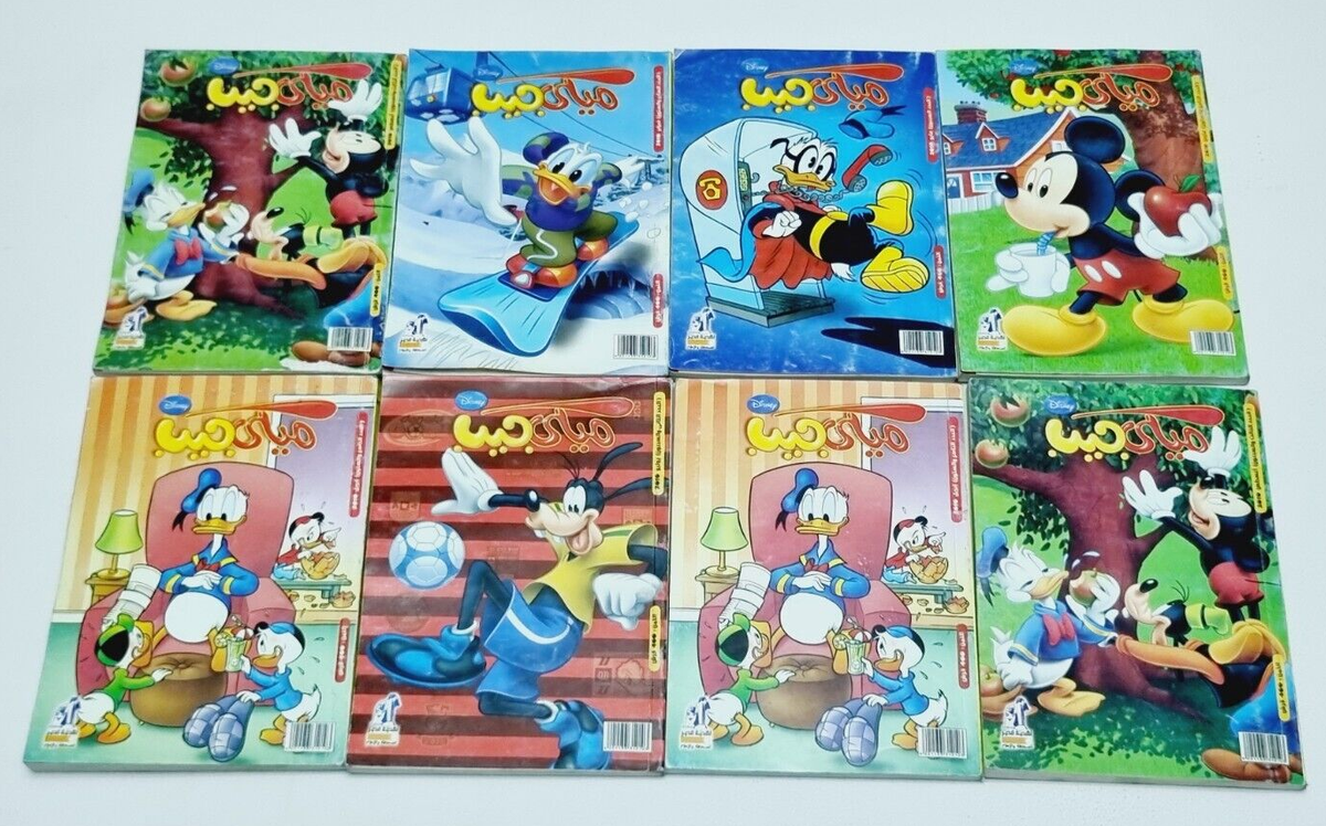 Rare Mickey Mouse Pocket Comics Arabic Job lot of 8 - ميكى جيب