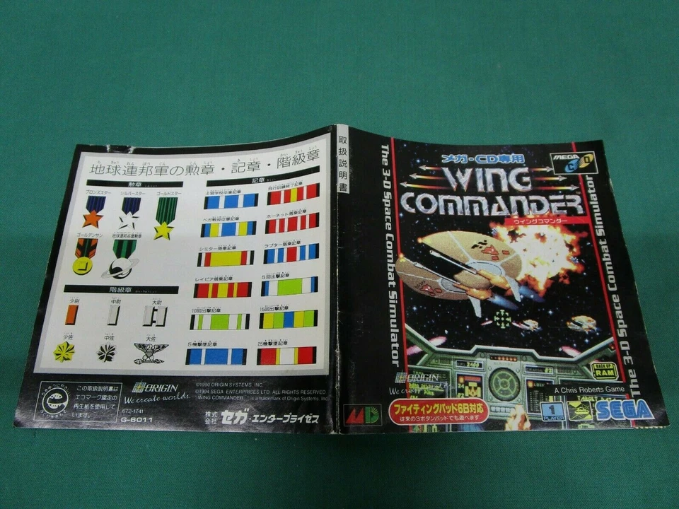 Mega CD Wing Commander. included spine card. Sega Genesis. JAPAN GAME. 14029 - Image 4 of 4