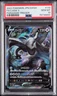 Lugia V