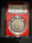 1894 S Barber half dollar - AU58 - Red Core - Vault Box