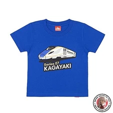 NEW Popondetta Train T Kids E7 Series Kagayaki 110cm