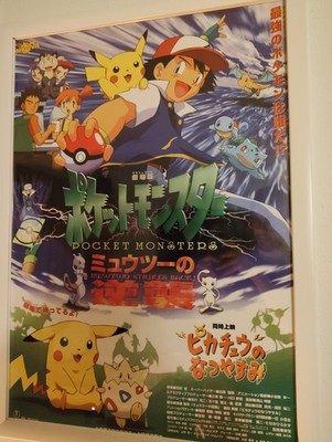 Pokemon: The First Movie Original Japanese B2 Poster | eBay