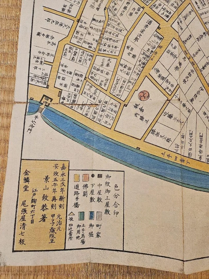 Mapa recortado Edo mapa antiguo de Oedo Bancho de Owariya Seishichi mapa impreso en madera Foto 2 de 4