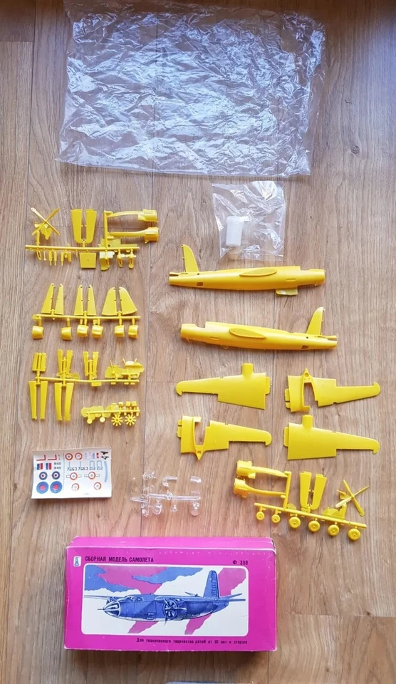 Modellino d'aereo MARTIN MARAUDER in livrea RAF - Edizione per il mercato russo! - Immagine 2 di 2