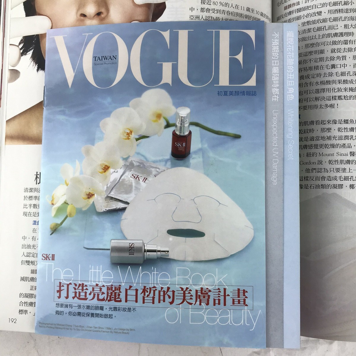 女性情報誌 Vogue Taiwan Magazine August 2022 女性情報誌 Vogue Taiwan Magazine August 2022 女性情報誌